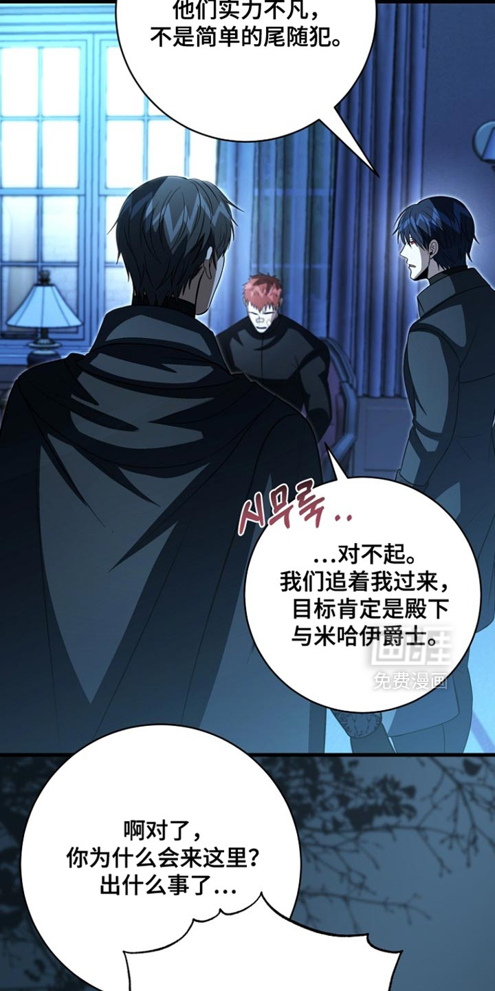 第114话21