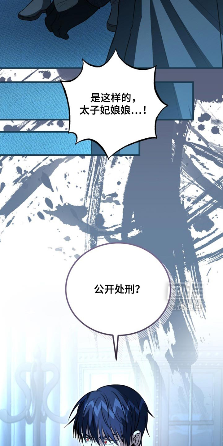 第114话23