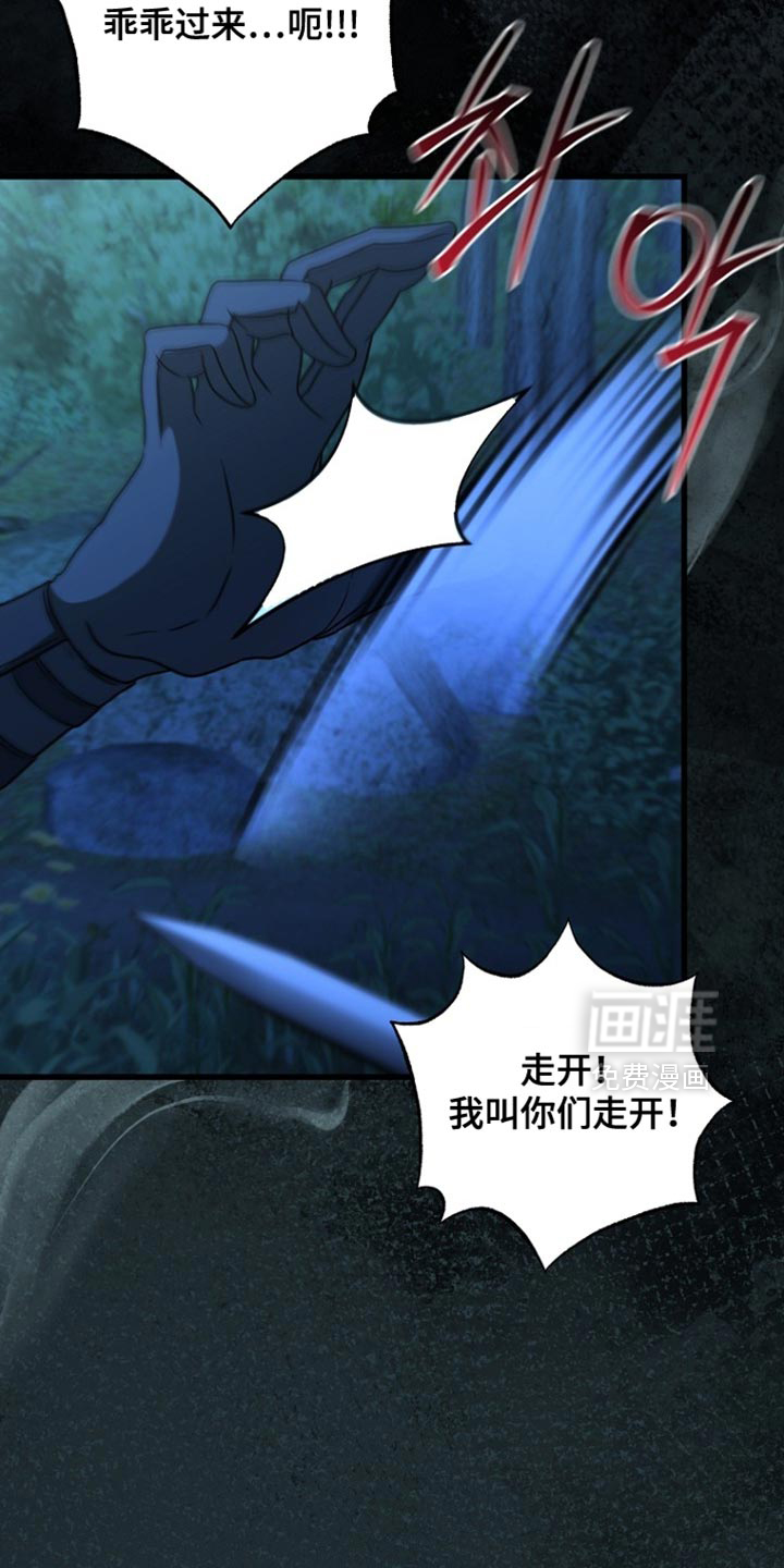 第114话4
