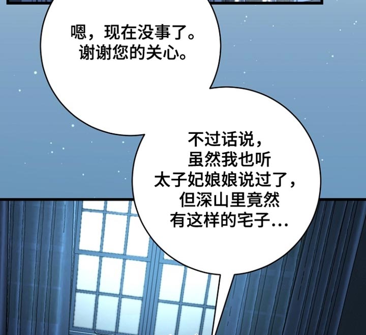 第114话19