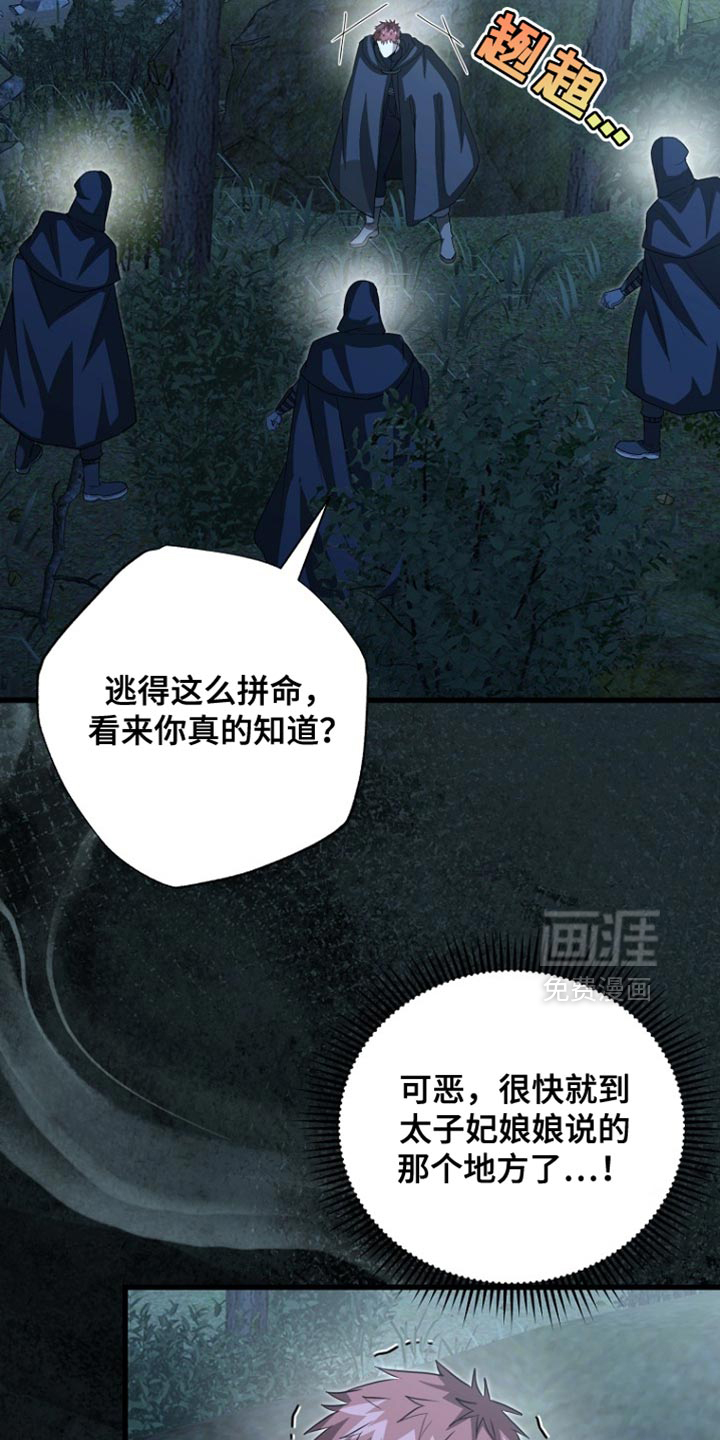 第114话1