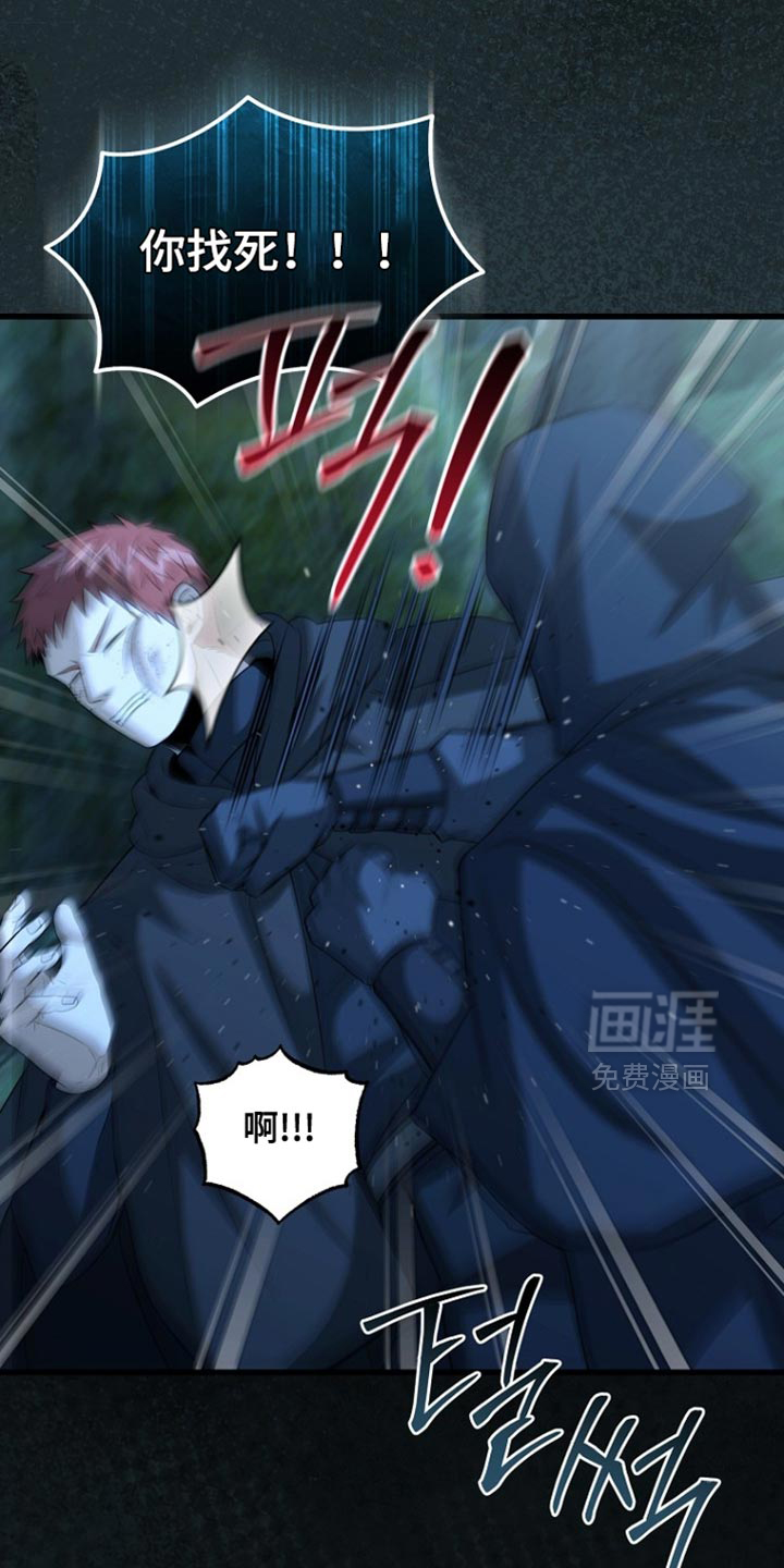 第114话5