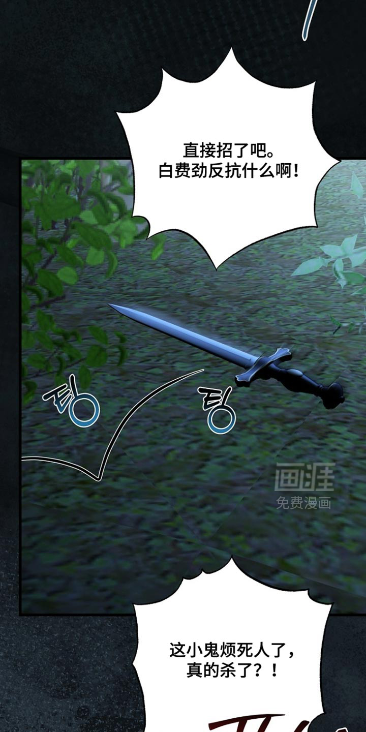第114话6