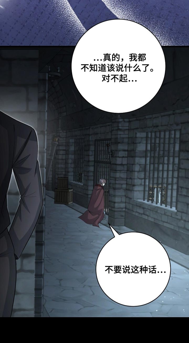 第113话19