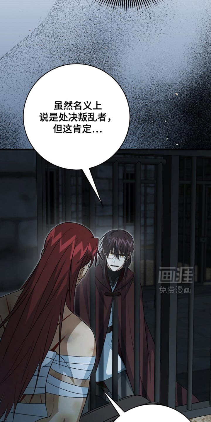 第113话10