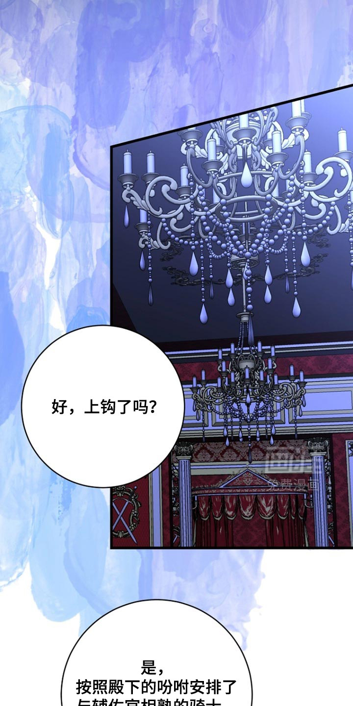 第113话22