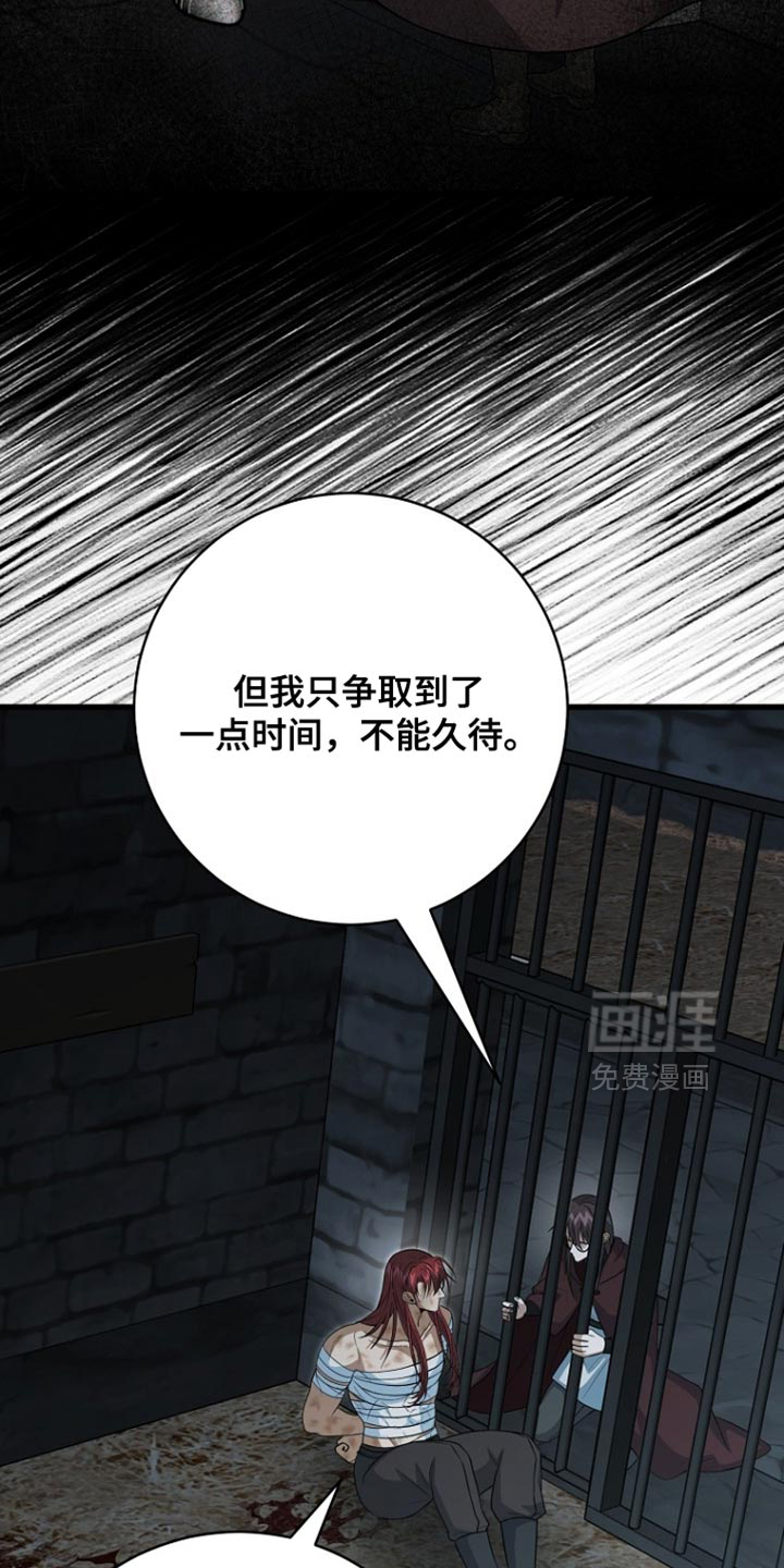 第113话4