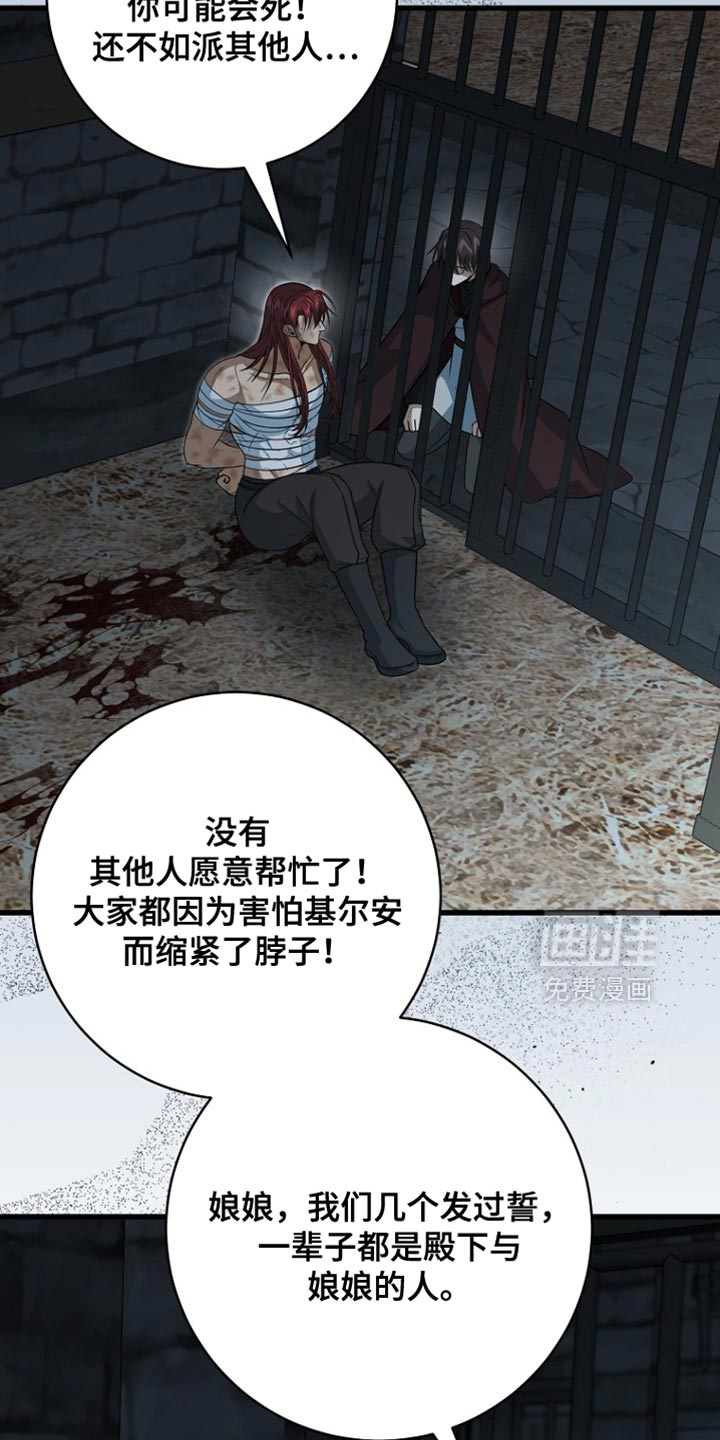 第113话14