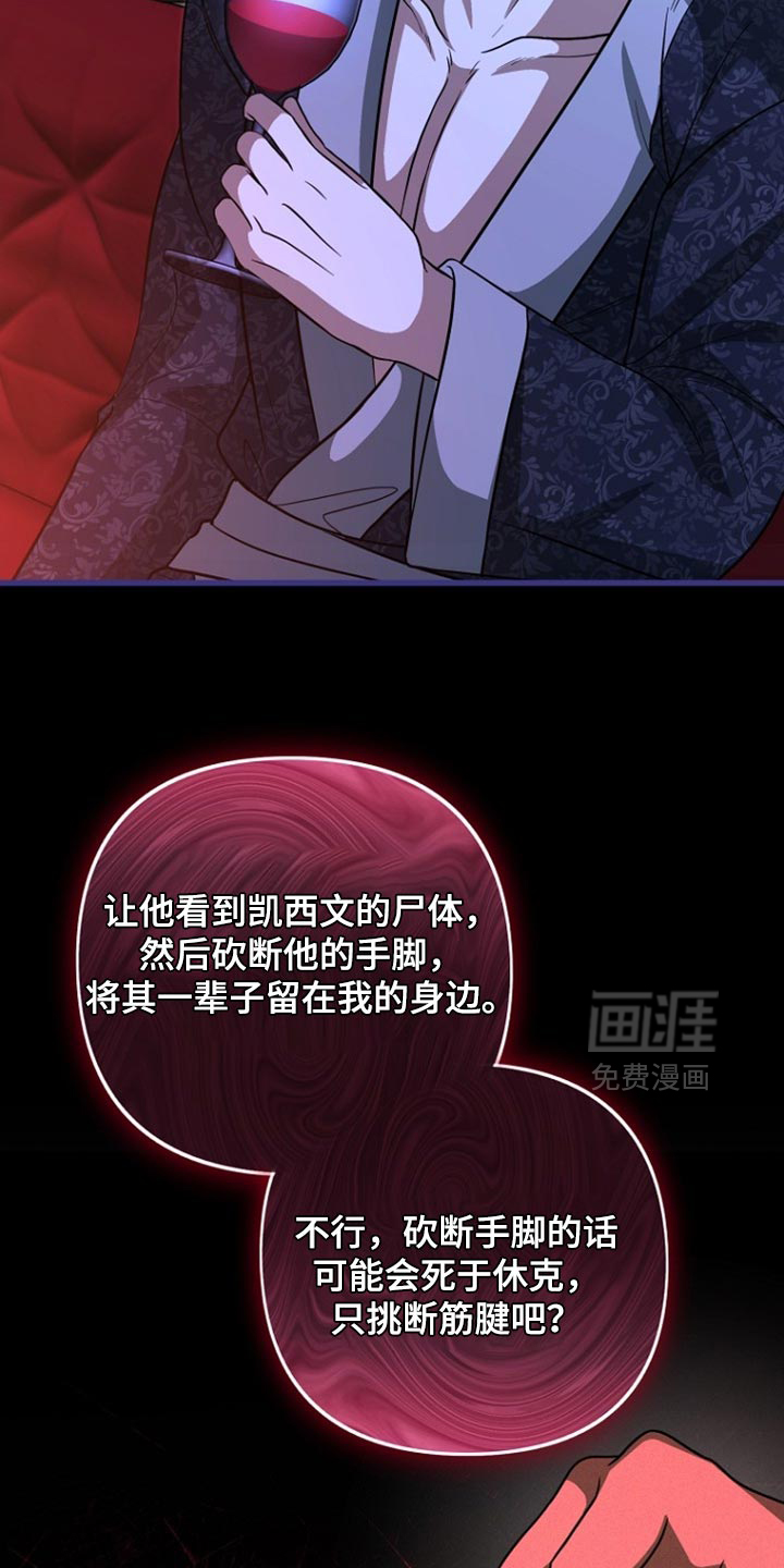 第113话27