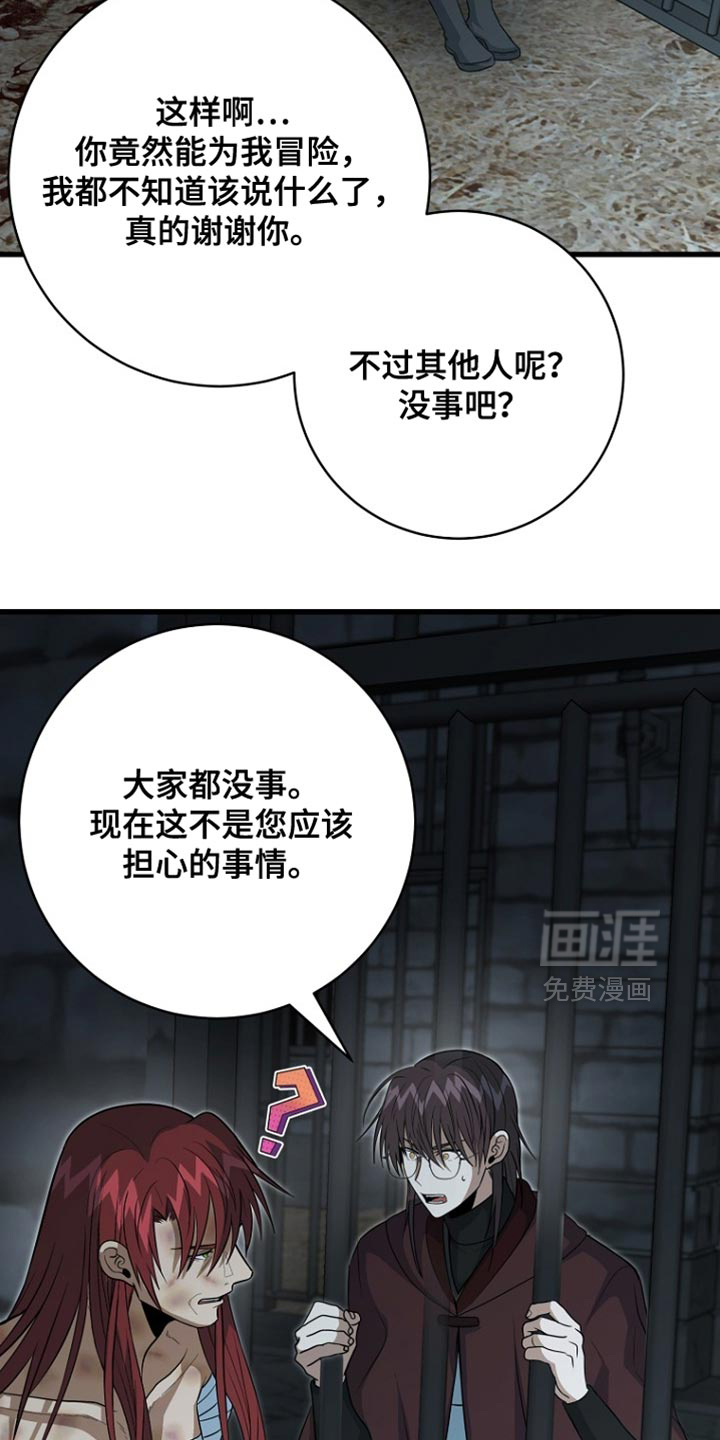 第113话5