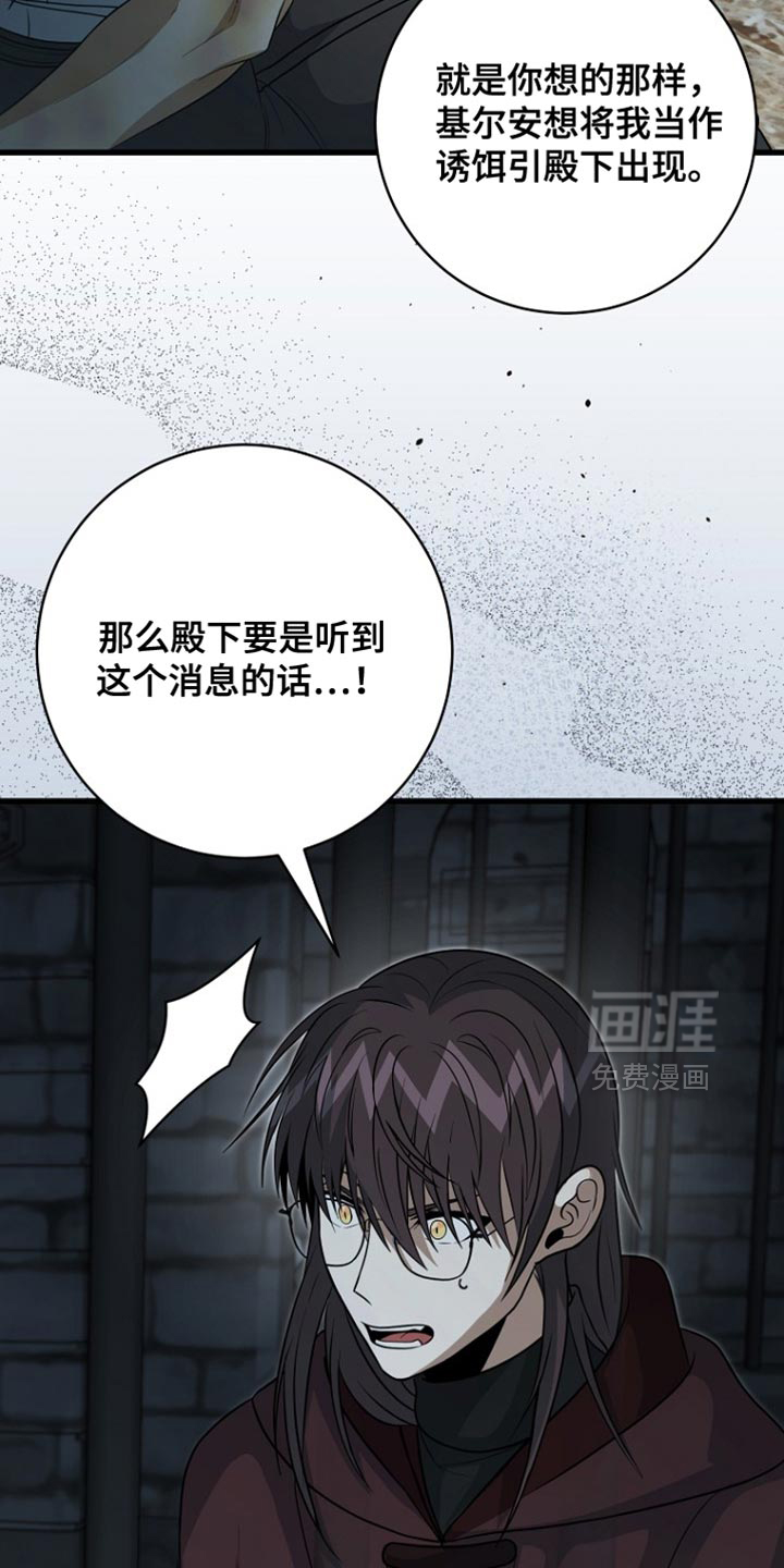 第113话11