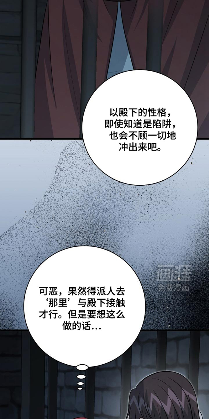 第113话12