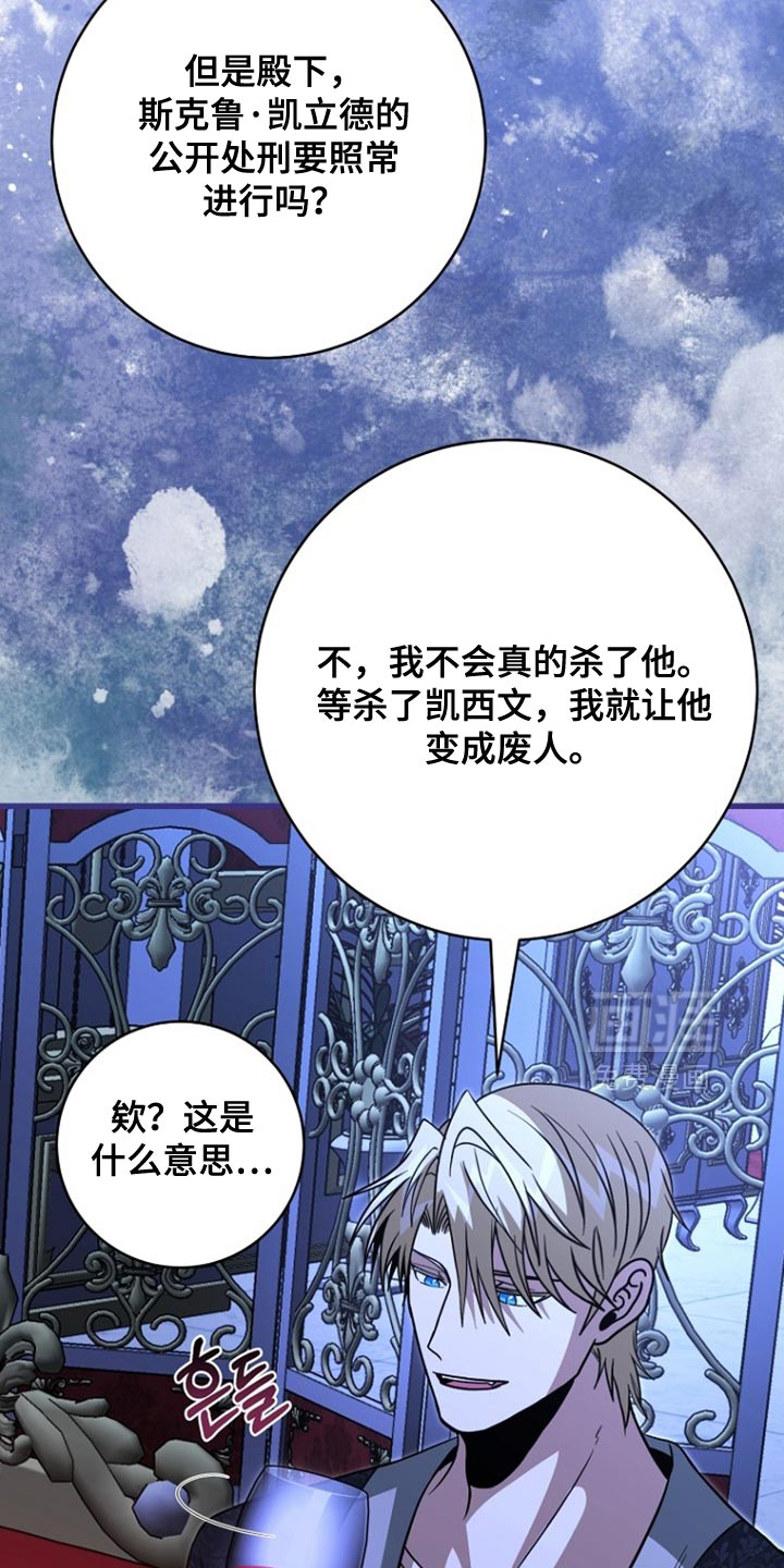 第113话26