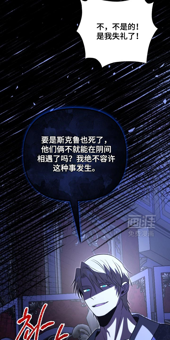 第113话30