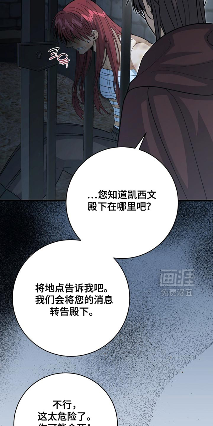 第113话13