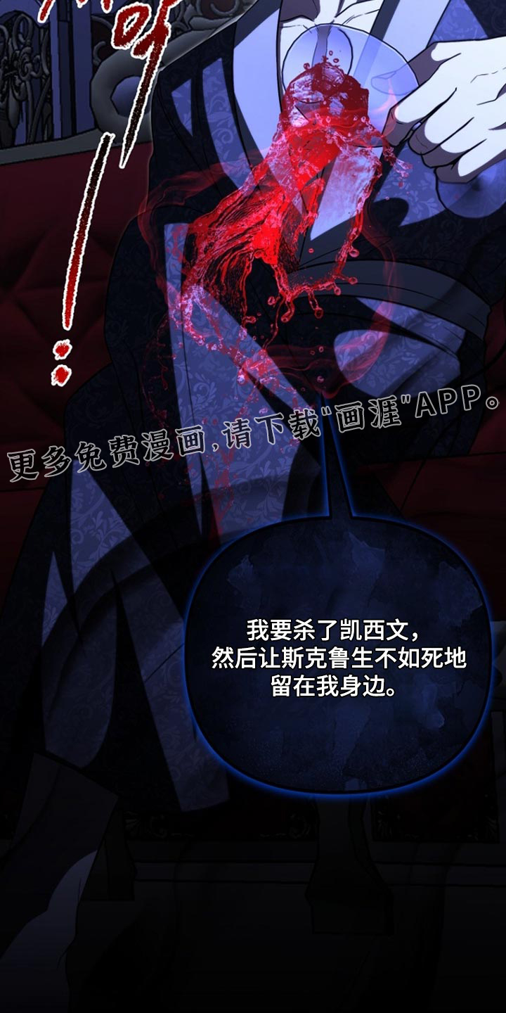 第113话31