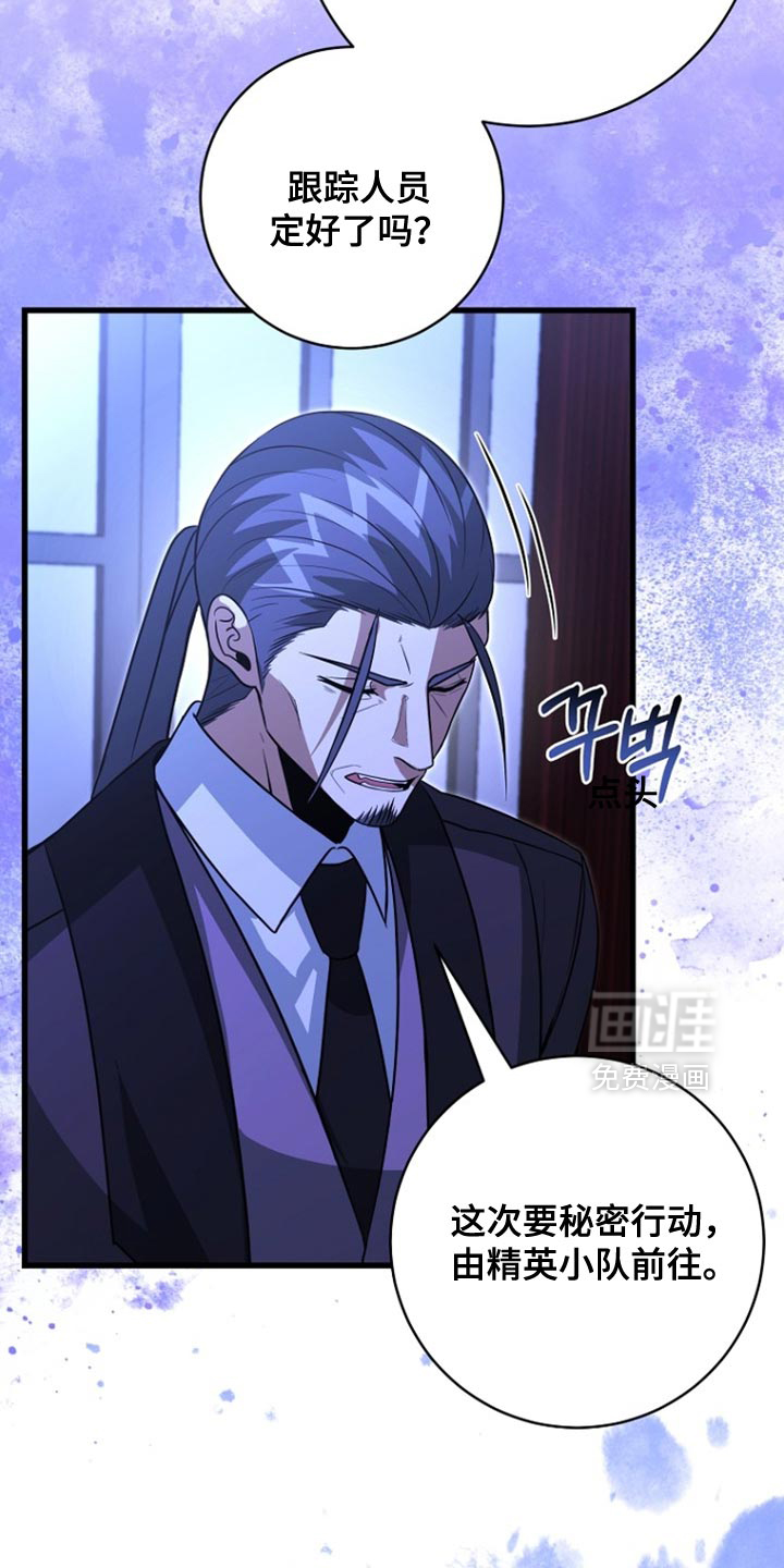 第113话24