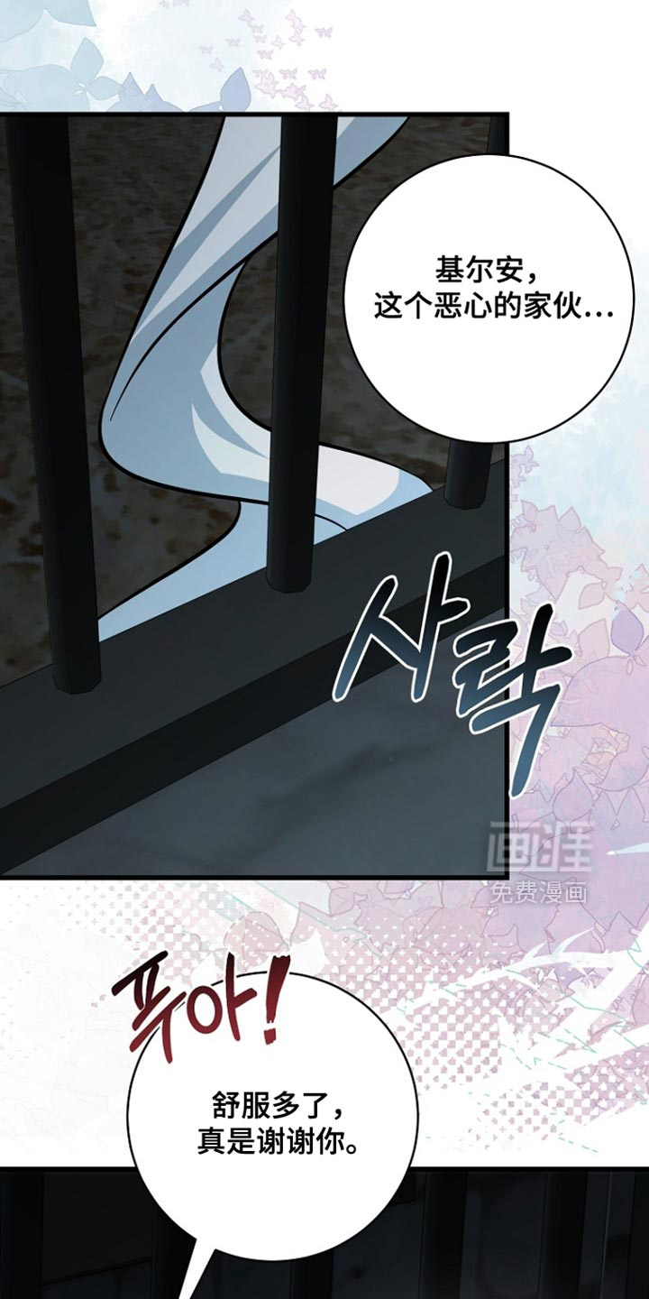 第113话0