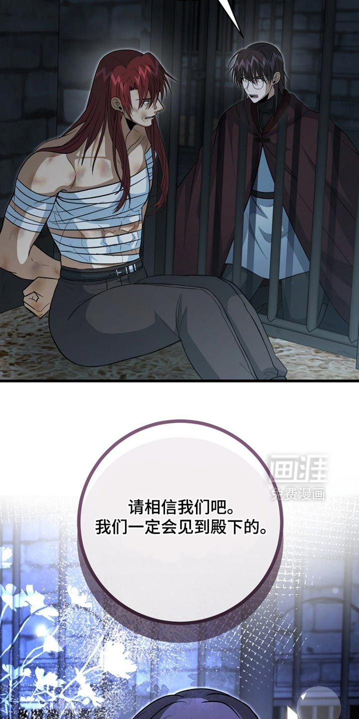 第113话15
