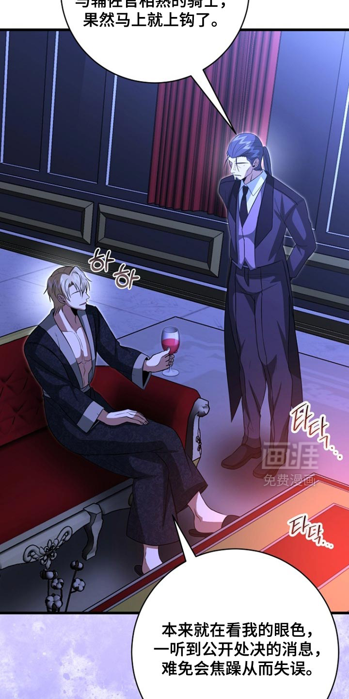 第113话23