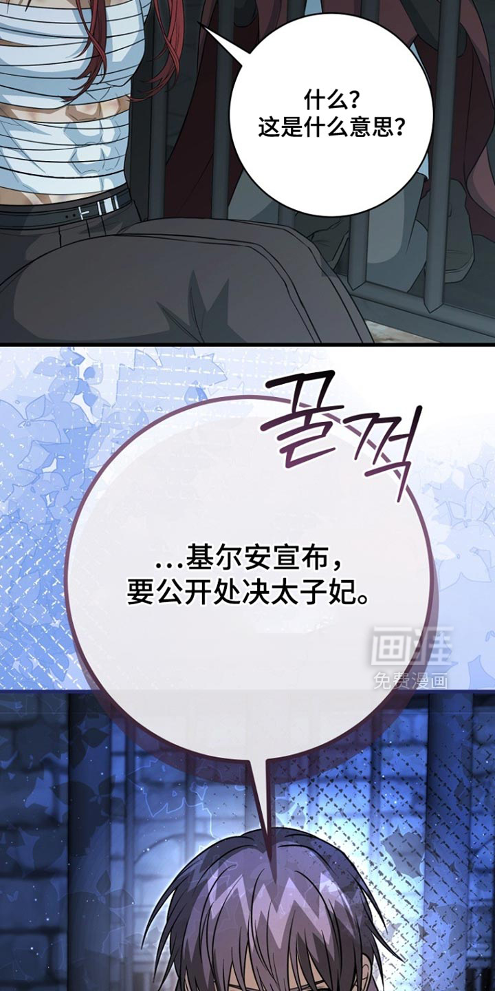 第113话6