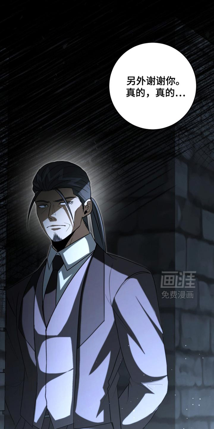 第113话20