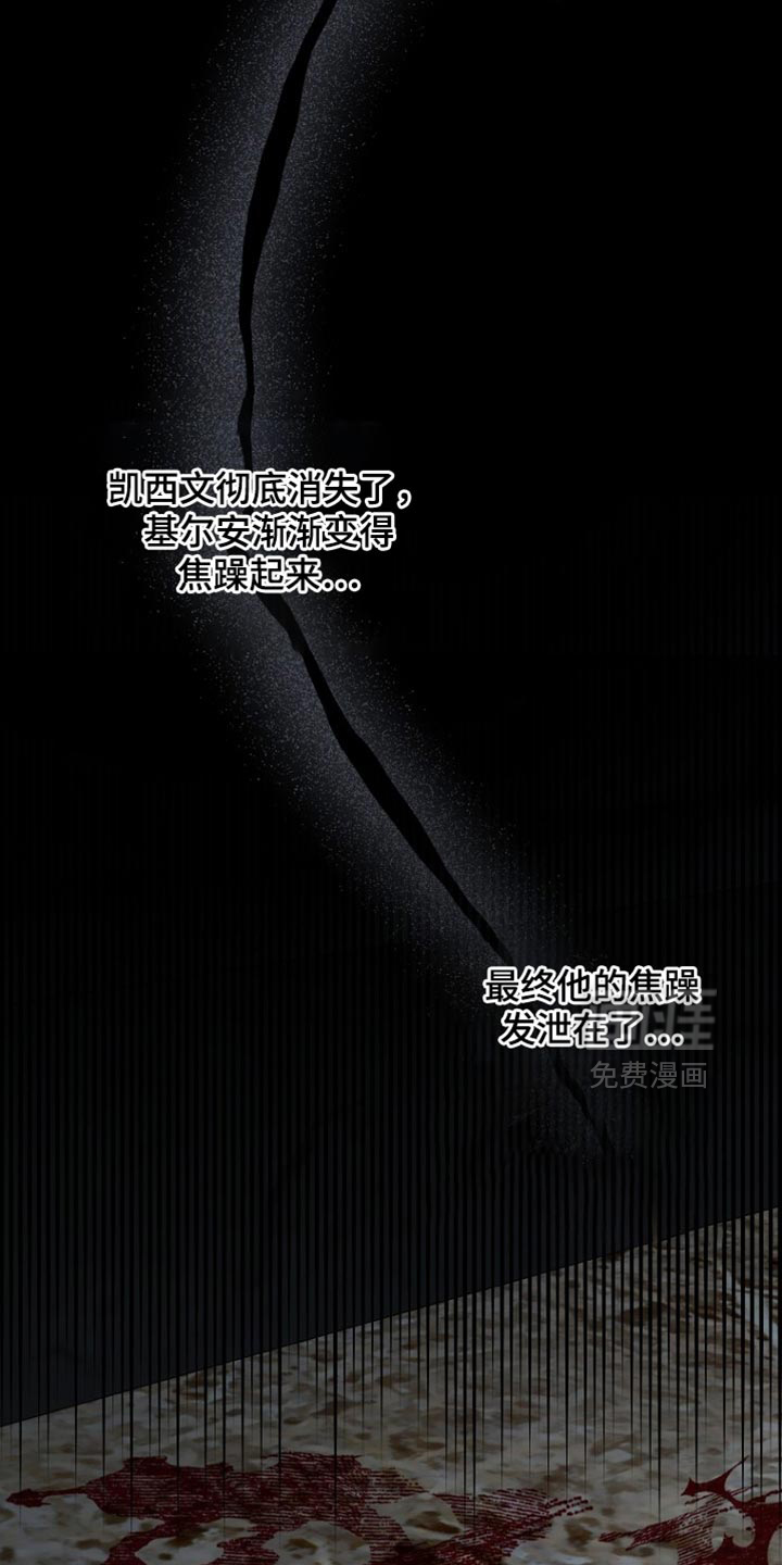 第112话14