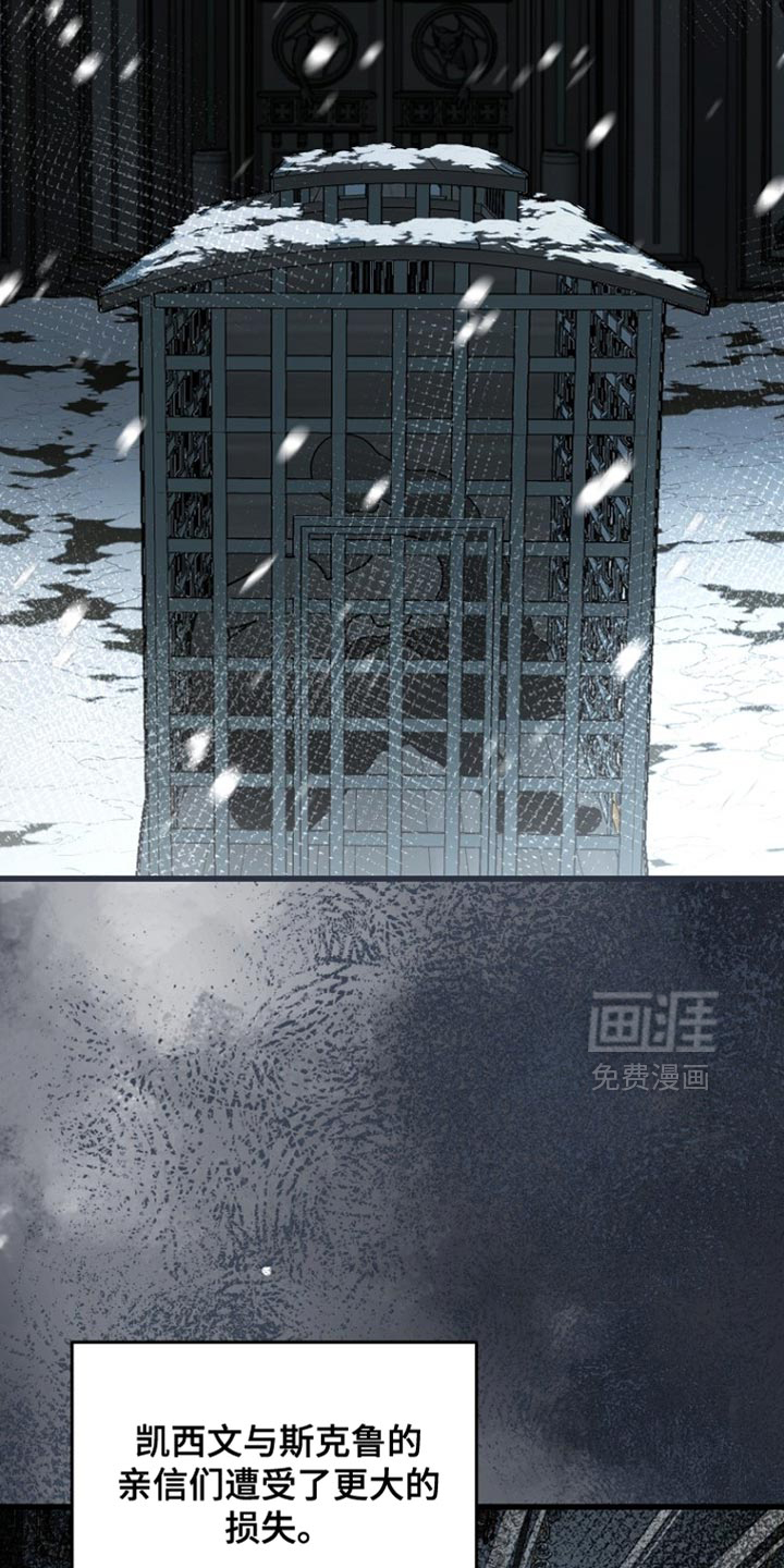 第112话11