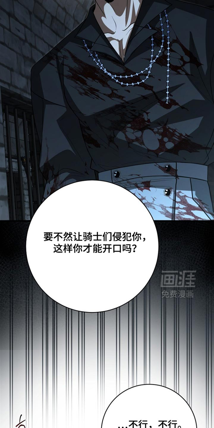 第112话23