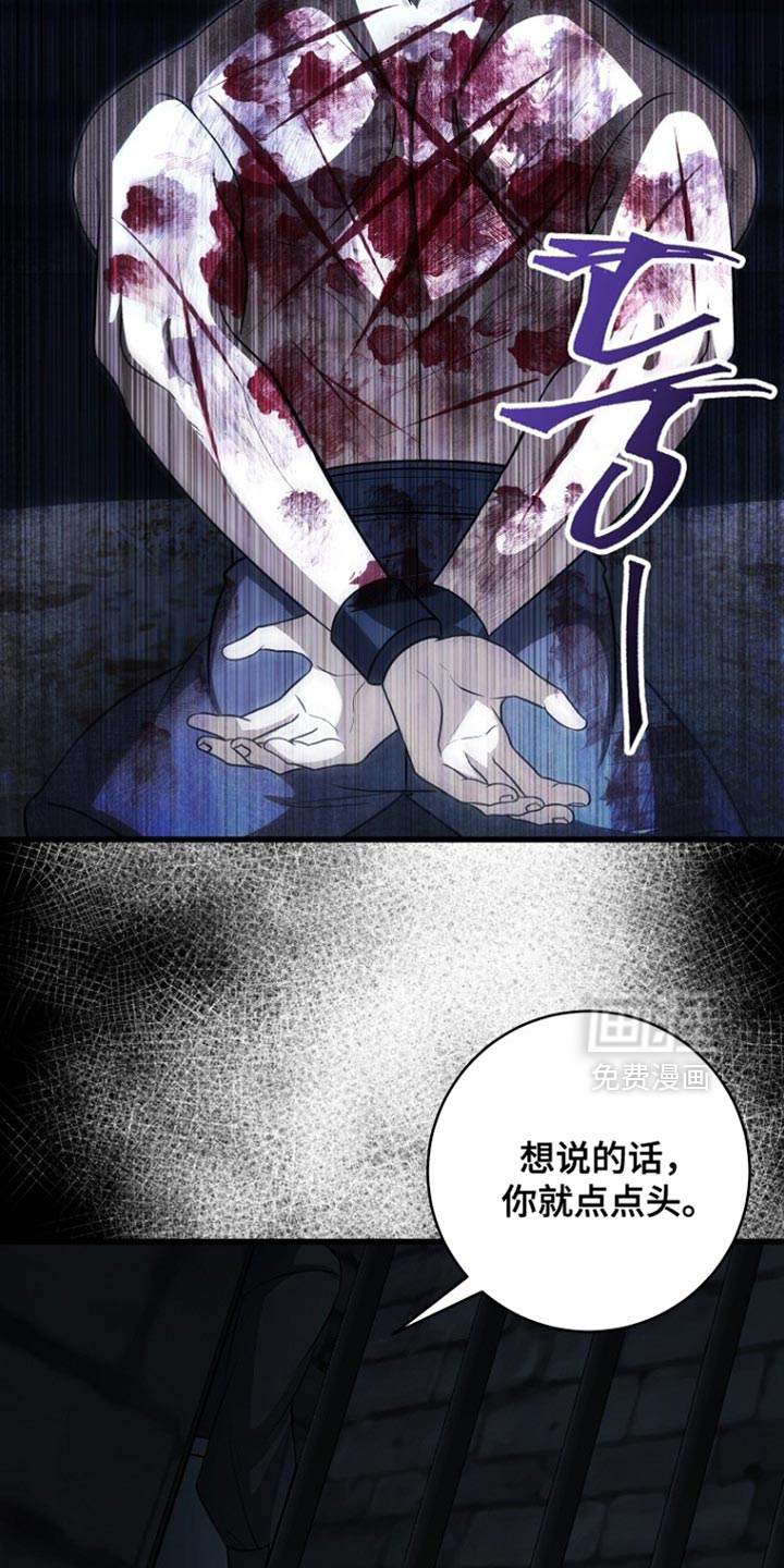 第112话18