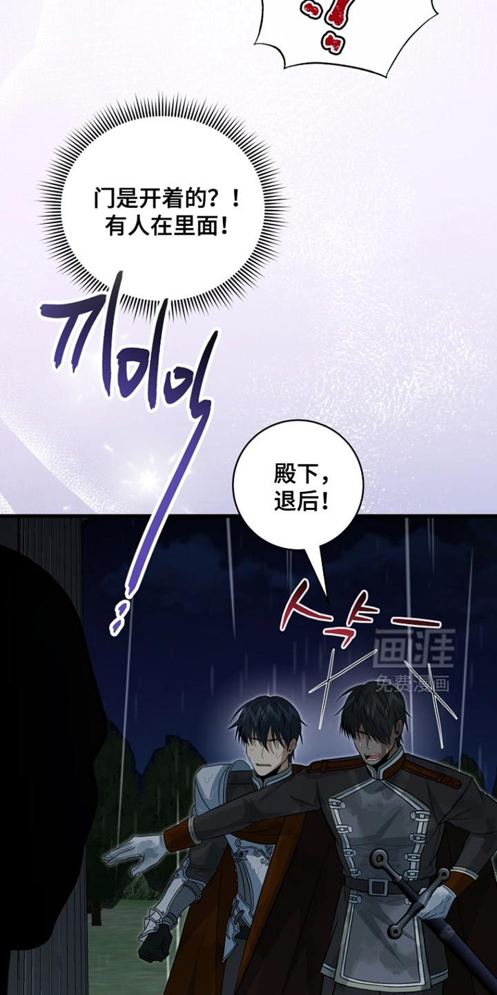第112话3