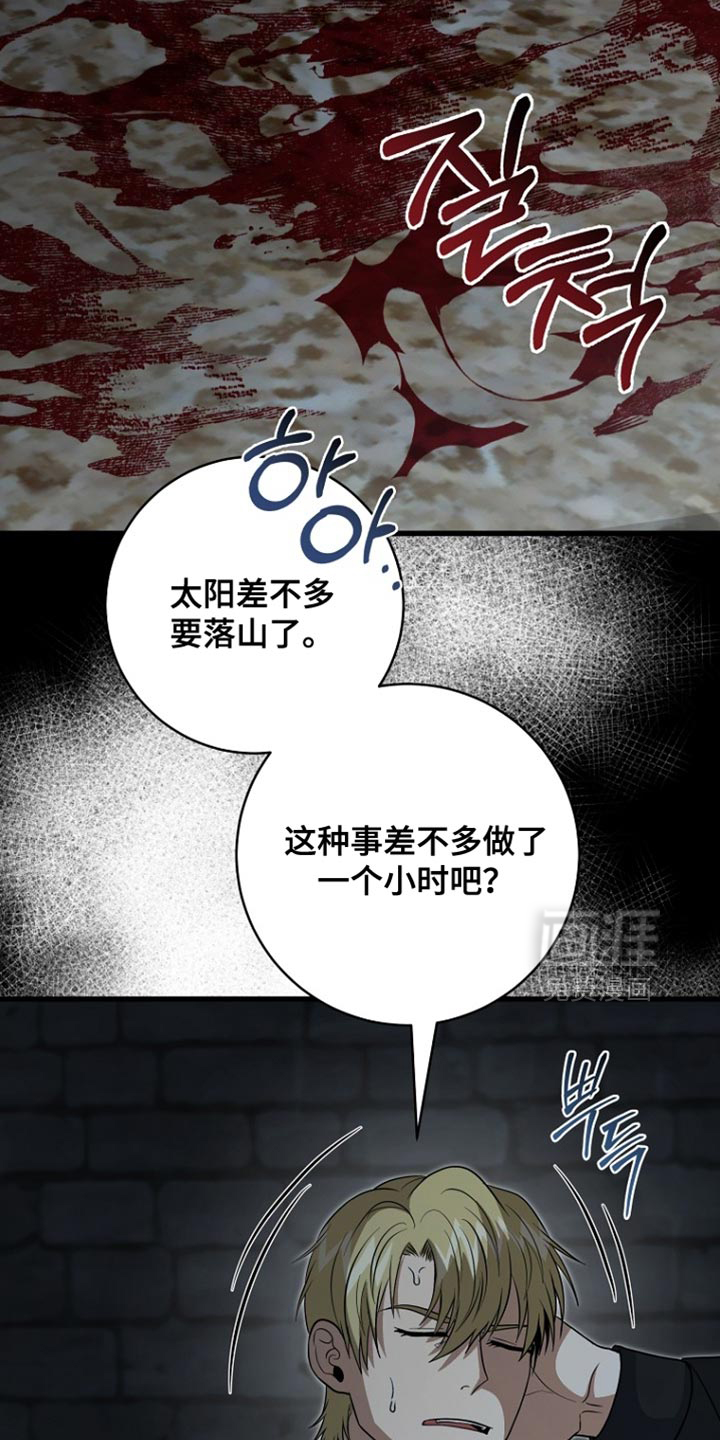 第112话15