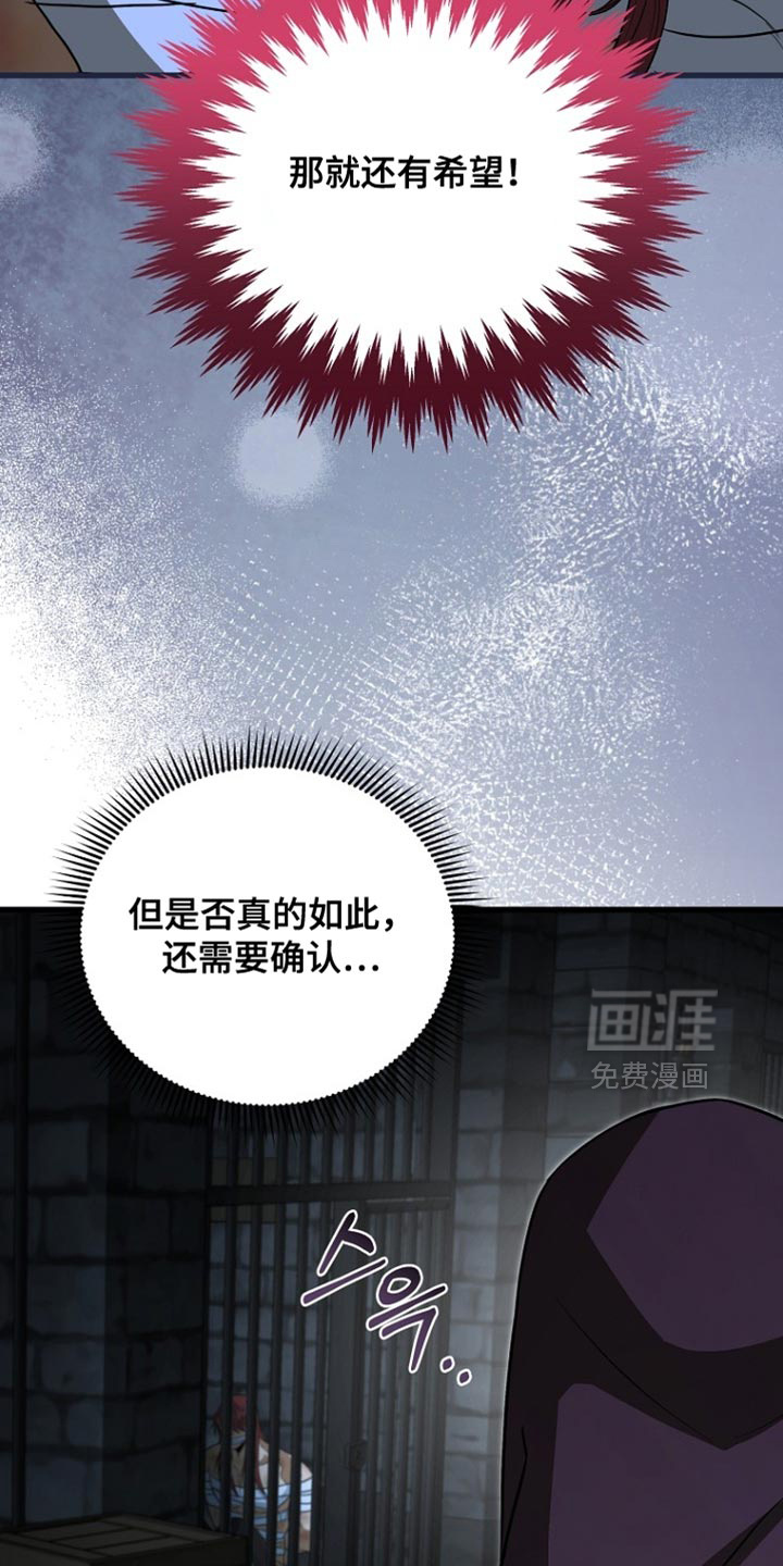 第112话34