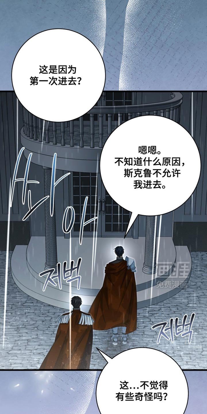 第112话0