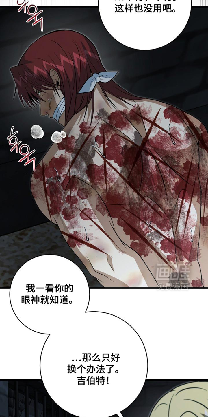 第112话24