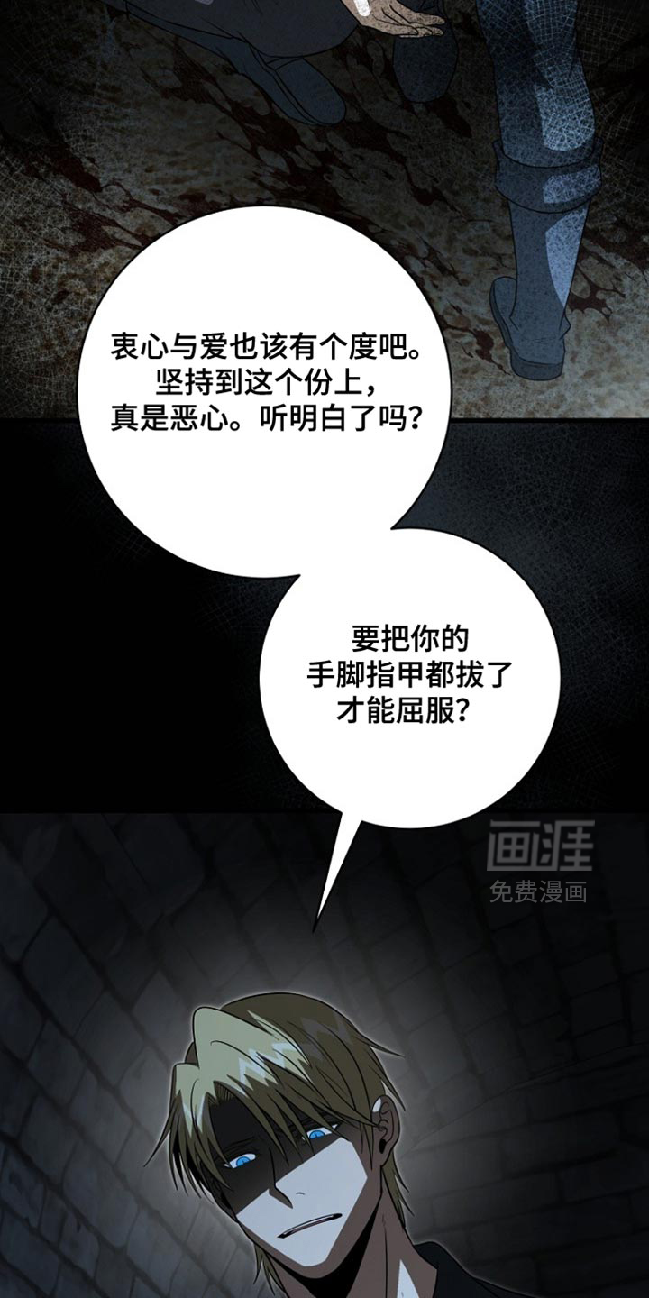 第112话22