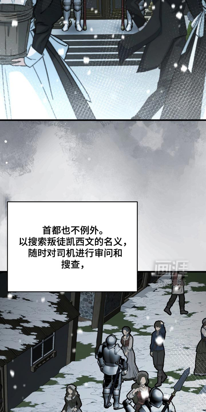 第112话8