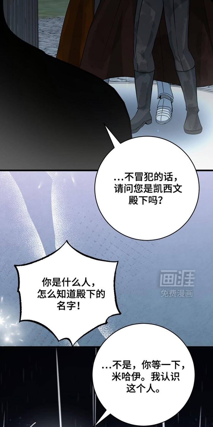 第112话4