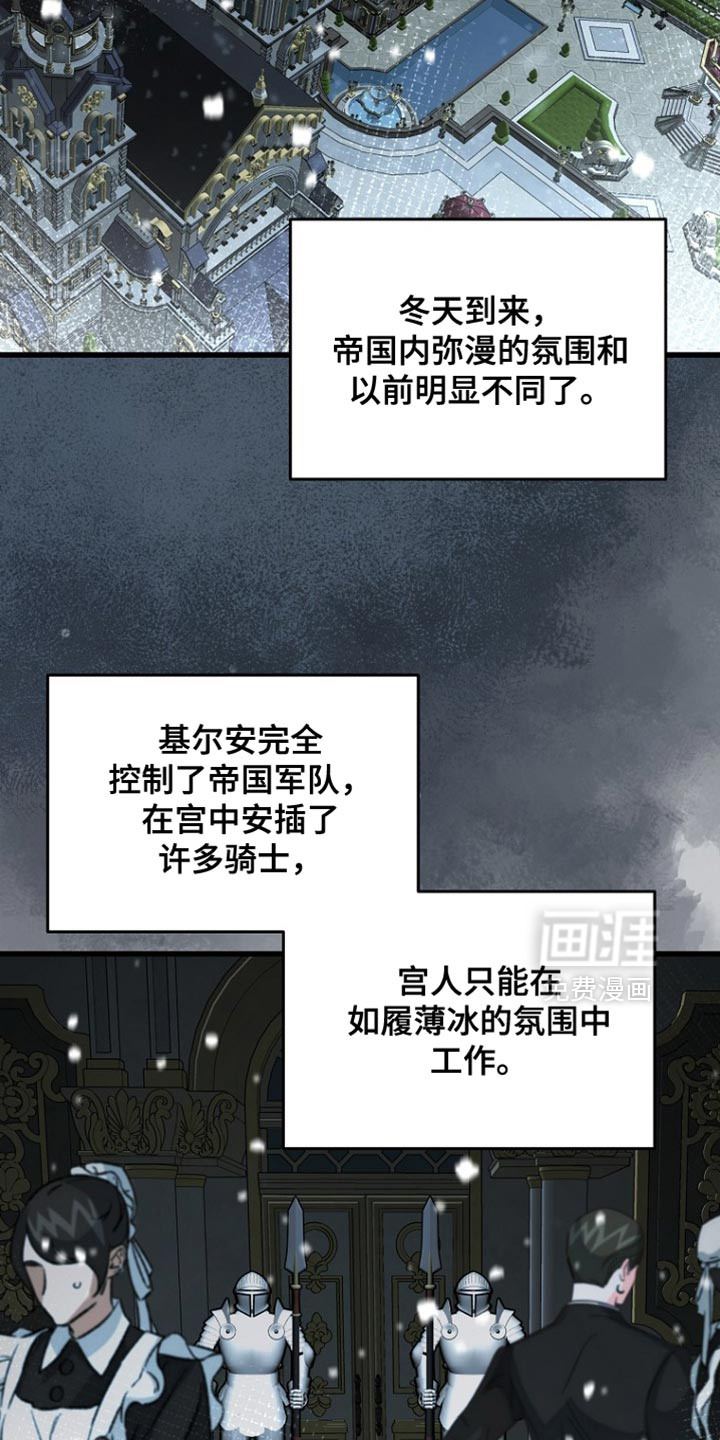 第112话7