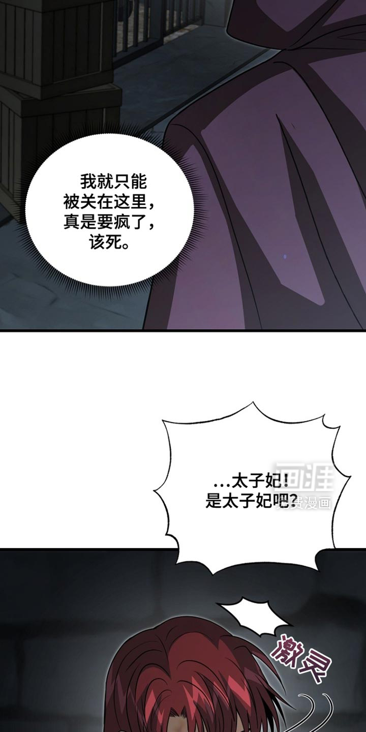 第112话35