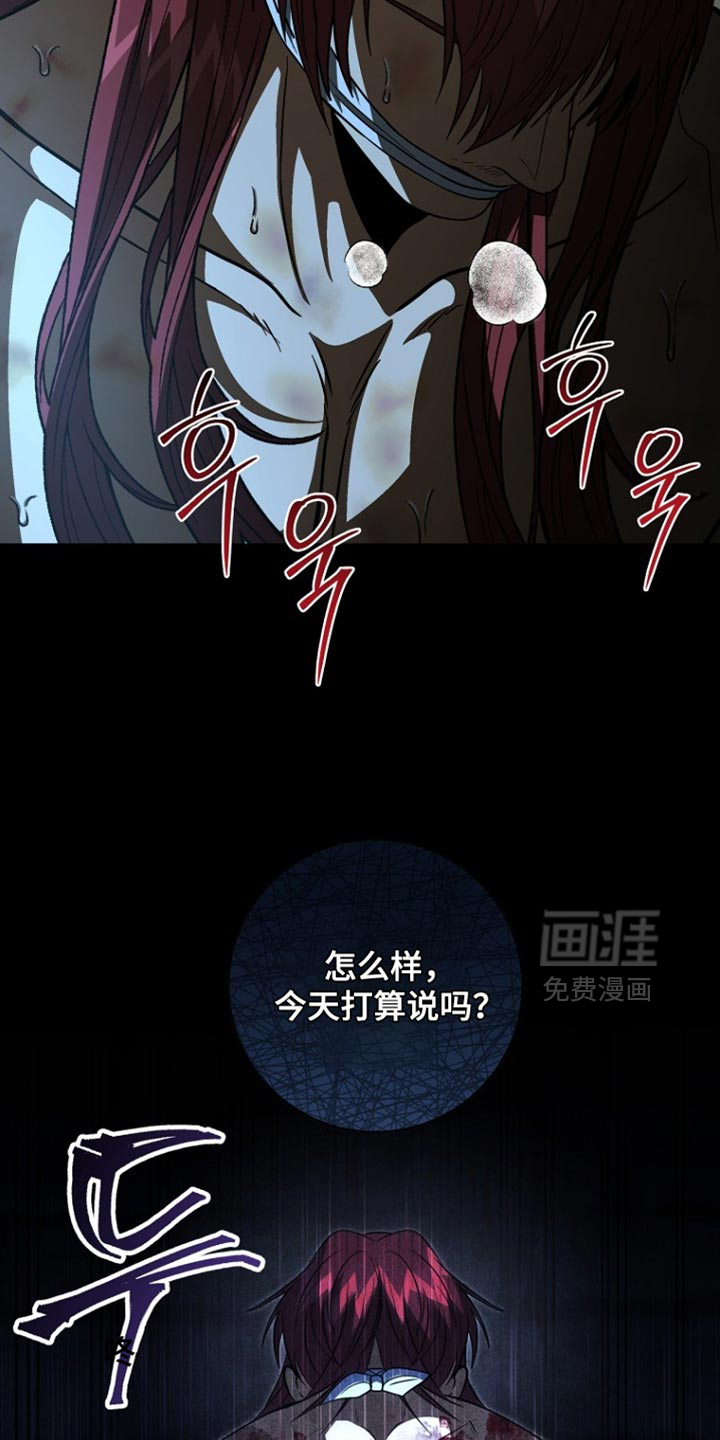 第112话17