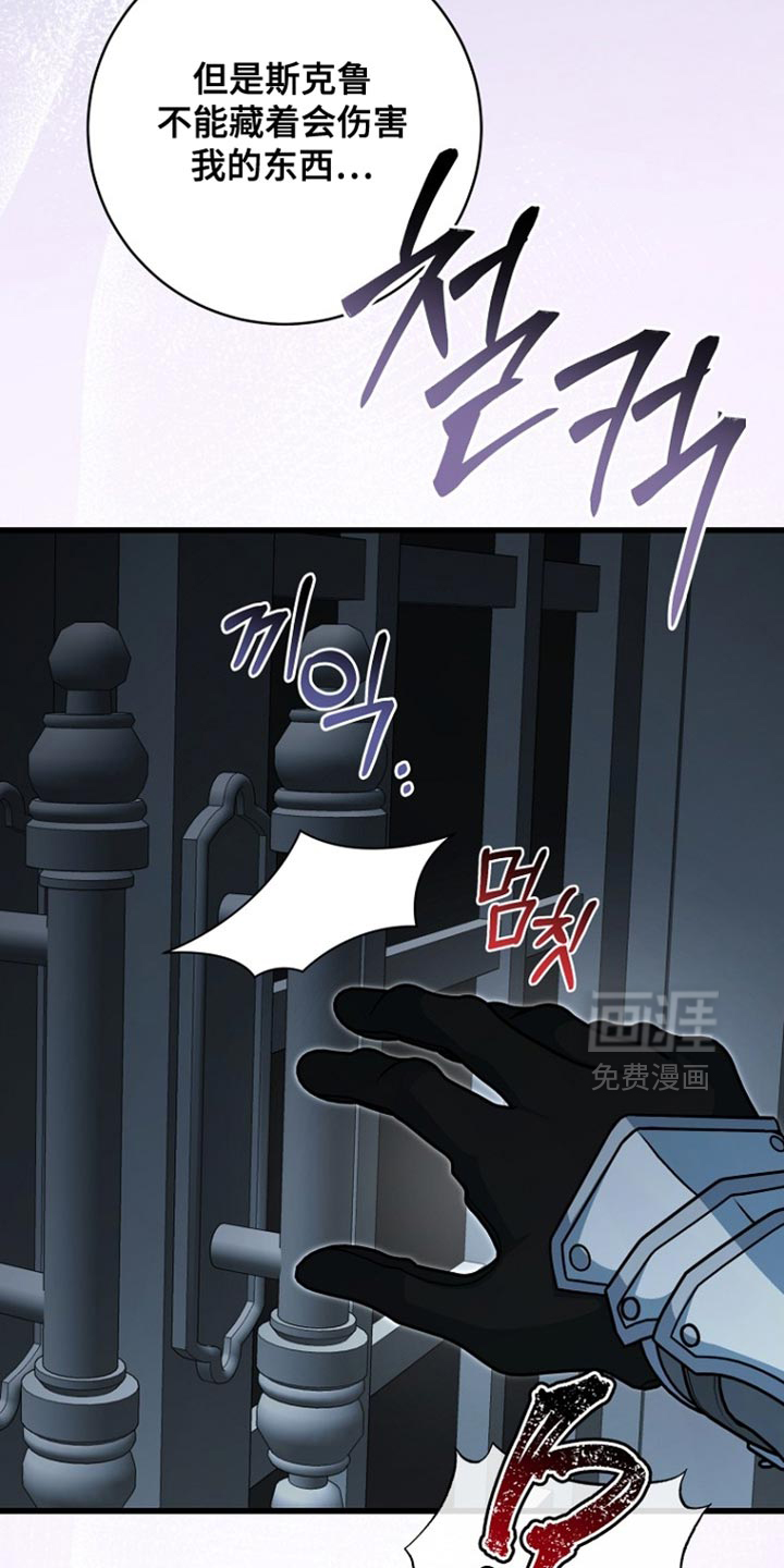 第112话2
