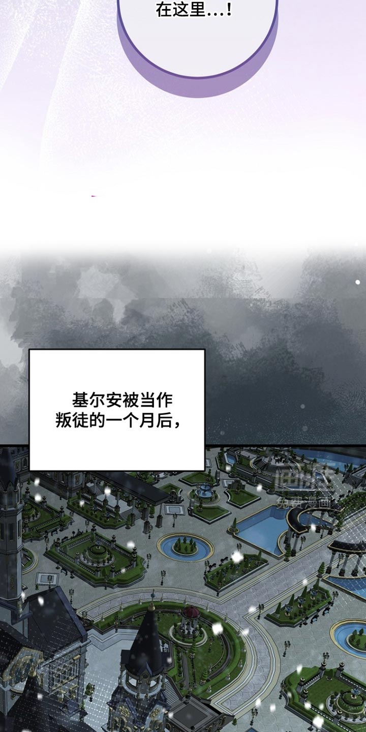 第112话6