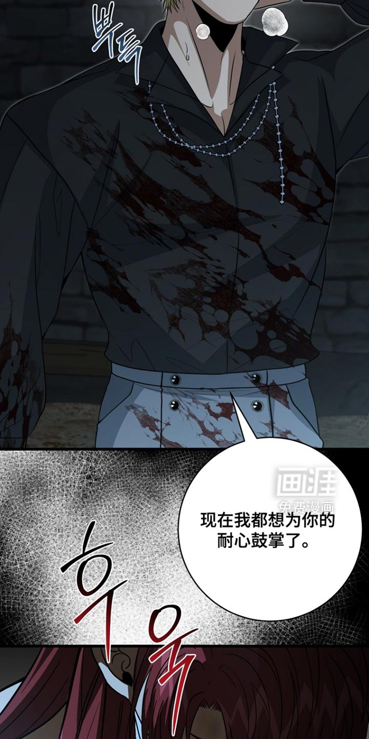 第112话16