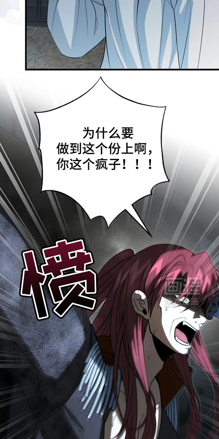 第111话8