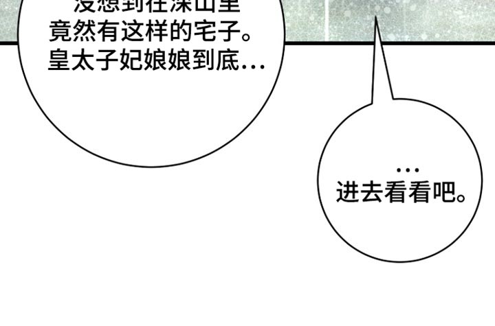 第111话34