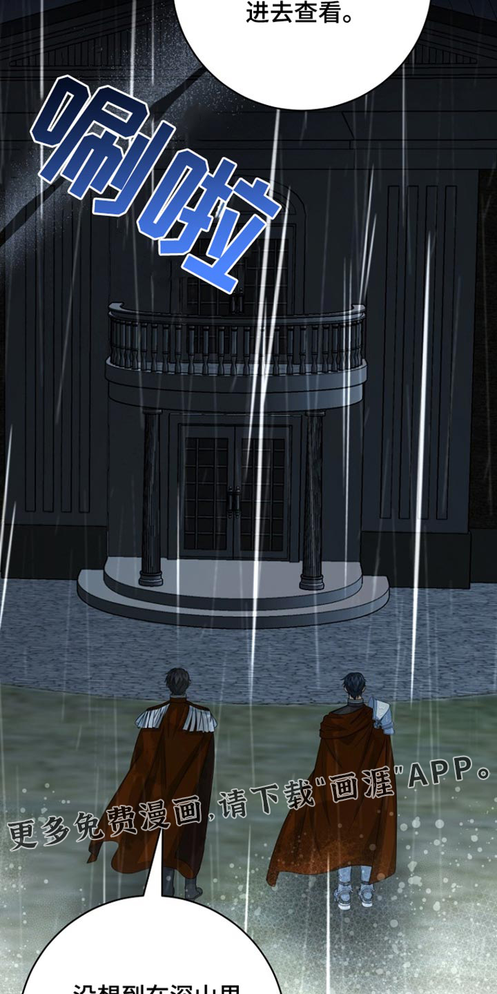 第111话33
