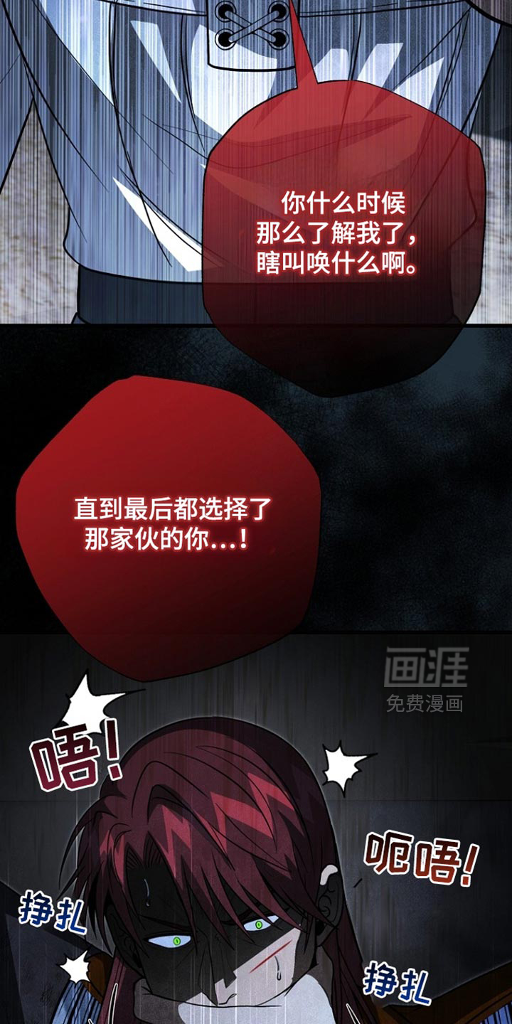 第111话12