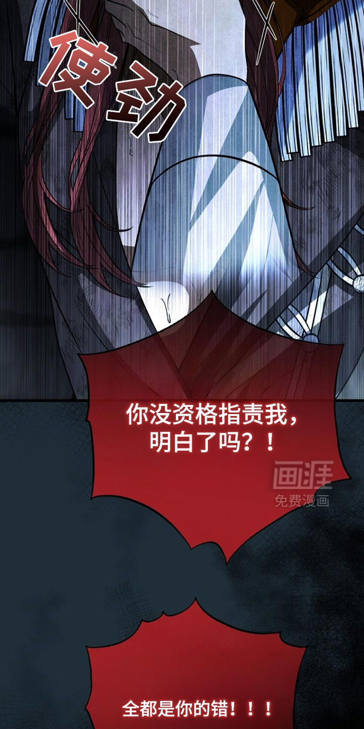 第111话13