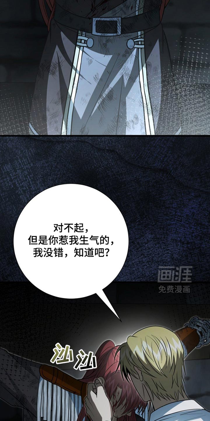 第111话20